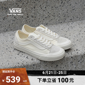 Vans范斯官方 Style 136 VR3 SF侧边条纹男鞋女鞋白色板鞋