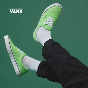 vans范斯官方 vans汽水薄荷绿男鞋女鞋era低帮帆布鞋