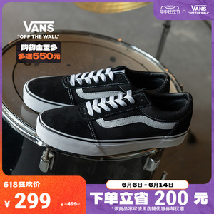 【狂欢节】Vans范斯官方 线上专售Ward经典黑色街头复古男鞋板鞋