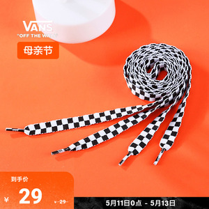 【母亲节】Vans范斯官方 黑白棋盘格男女情侣鞋带(长度114CM)