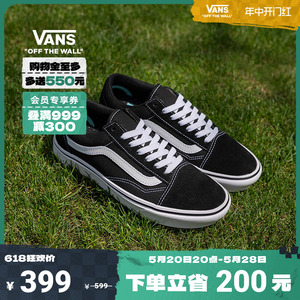 【开门红】Vans范斯官方 升级款ComfyCush Old Skool经典黑运动鞋