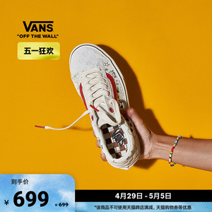 【狂欢节】Vans范斯官方 THE MONSTERS联名Style 36 LABUBU板鞋