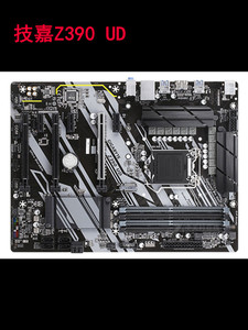 gigabyte/技嘉 z390 gamingx aorus elite华硕z390p主板一年包换