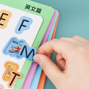 拼音拼图玩具益智