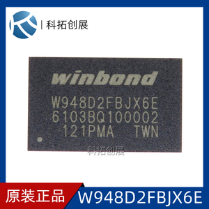 W948D2FBJX6E/WINBOND/VFBGA-90/存储器芯片/全新正品
