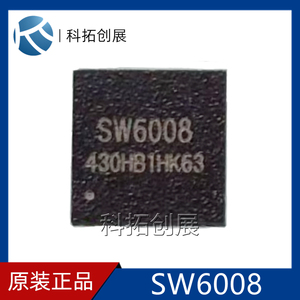 SW6008/5V/3.1A 22.5W高效同步升压输出/Type-C 移动电源快充芯片