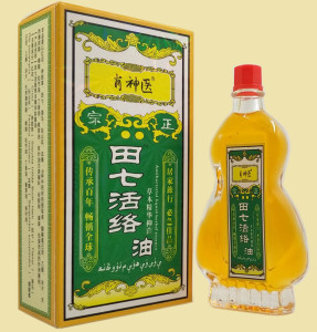 田七活络油草本抑菌油