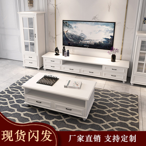 美式实木电视柜茶几组合柜现代简约地柜卧室简欧白色客厅收纳家具