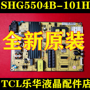 原装TCL B48A858U L48F3800A L50F3800A电源板SHG5504B-101H