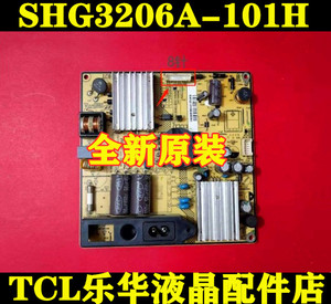 原装TCL L32F3320B L32E09 先锋LED-32B300电源板SHG3206A-101H