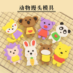 卡通小动物馒头模具家用可爱狐狸兔子小熊蒸花样馒头模具面食工具