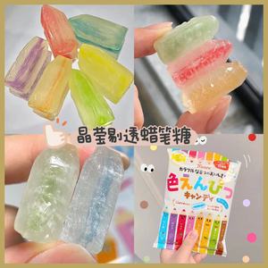 宝贝快吃 Kanro甘乐儿童糖果铅笔糖日本进口蜡笔糖零食喜糖硬糖