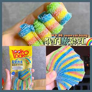 彩虹糖进口