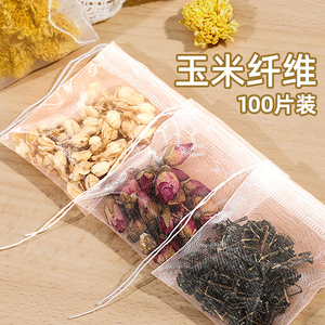 茶包袋一次性煮茶泡茶袋食品级玉米纤维抽线隔渣过滤袋咖啡卤料袋