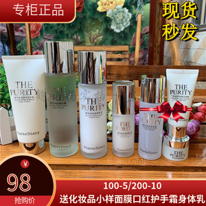 娇兰佳人化妆品套盒