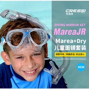 cressi marea jr儿童浮潜三宝 潜水镜 全干式 潜水装备套装6-13岁
