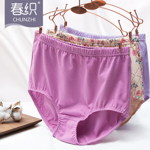 中老年人内裤女纯棉妈妈三角裤宽松大码老人全棉短裤高腰奶奶加肥