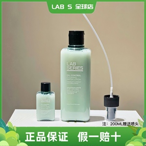 新版上市 LAB SERIES朗仕控油收敛水男士护肤爽肤水收缩毛孔