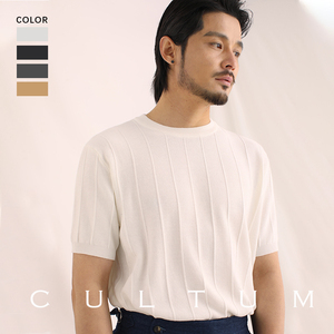 【多色可选】CULTUM 夏季新款针织短袖t恤男修身圆领休闲打底衫潮