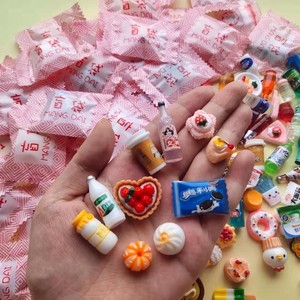 包邮微缩迷你盲袋 食玩超市饮料食物diy模型零食儿童玩具盲盒摆件