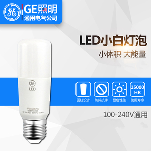 GE照明通用电气小白led灯泡E27螺口球泡灯大功率节能家用柱形