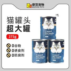 猫罐头375克主食湿粮包猫咪零食成年幼猫补充营养条增肥24罐 整箱