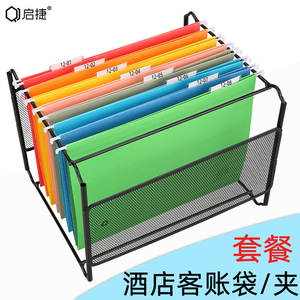 启捷挂劳夹快捞夹文件袋A4FC悬挂文件夹吊挂夹架挂钩试卷收纳夹