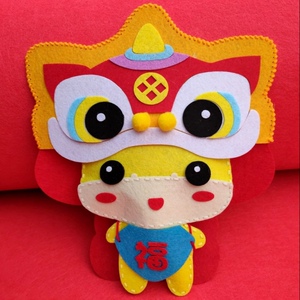 不织布diy手工布艺材料包虎宝宝幼儿园作业玩偶娃娃舞醒狮新年帽