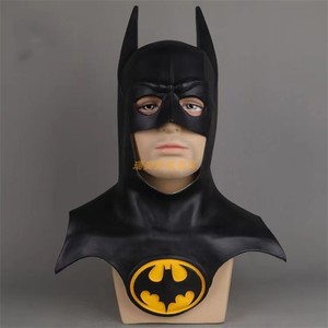 蝙蝠侠面具头套乳胶面罩全脸直播道具万圣节COS动漫成人男女通用