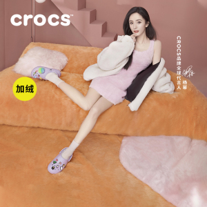 杨幂同款crocs经典暖棉洞洞鞋卡骆驰秋冬半托棉拖鞋毛毛鞋|203591