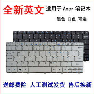 宏基d257-n57cbb 521 d271 ze7 ze6 ao532h pav70 em350 d270键盘