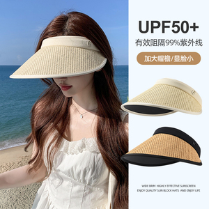 遮阳帽子女夏季2024新款防晒帽防紫外线大帽檐沙滩空顶草帽可折叠