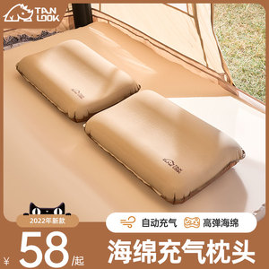 自动充气枕头旅行枕便携户外露营吹气枕头气垫睡袋空气枕家用午睡