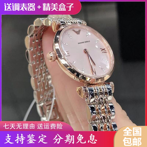 手表女2024新款瑞士阿玛妮满天星女士时尚玫瑰金粉名牌正品镶钻表