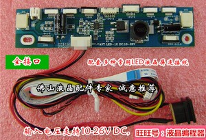 LED测屏仪 LED点屏器 测试LED灯管好坏工具 LED灯条测试工具