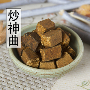 炒神曲 500g中药材正品麸焦六神曲建曲焦三仙抓药2件免邮 可磨粉