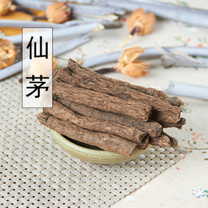 中药材 仙茅 野生 仙矛 泡酒 500克包邮 地棕根 独茅根 四川仙茅