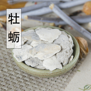 中药牡蛎