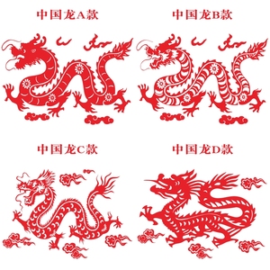 中国龙双龙戏珠红色贴画客厅沙发背景墙玻璃贴纸防水PVC动物刻字