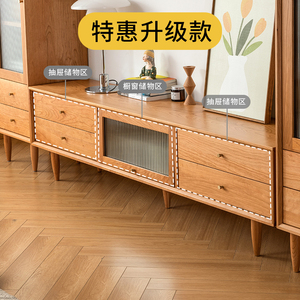 日式实木电视柜茶几组合樱桃木原木色客厅橡木北欧小户型家具定制