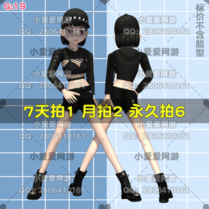劲舞团女生YY搭配黑色炫酷个性套装发型衣服裤子鞋7天月2永久拍6
