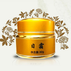 你是二逼ni淘宝新包装正品美源春早晚霜(送爽肤