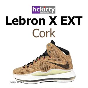 nike lebron 10 ext cork qs 软木塞 詹姆斯 lbj10 580890 200