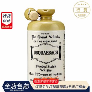 洋酒 USQUAEBACH 奥威泉傲蕾混合麦芽苏格兰威士忌 英国原装进口