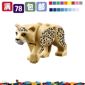 乐高 lego 米色 动物 猎豹 花豹 bb787c01pb02  6193904