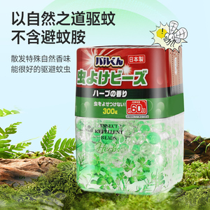 日本进口LEC室内固体空气清新剂清香剂母婴用驱蚊虫除臭神器
