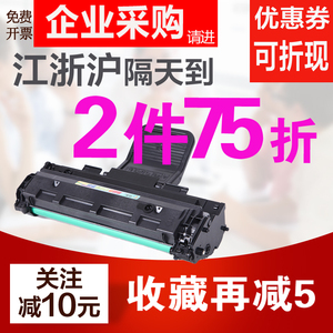 迅美硒鼓 适用三星scx-4521f hs fh 4321ns 4621ns 4021s 4821hs黑白激光打印一体机油墨粉盒晒鼓墨盒