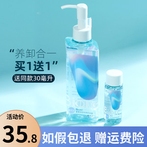 Biore/碧柔自在轻透卸妆油清爽型快速融妆眼唇脸三合一深层清洁女