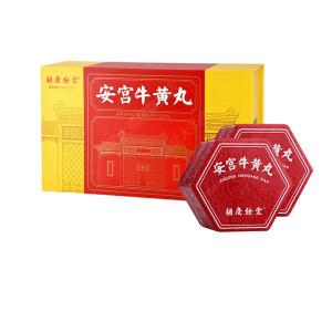 胡庆余堂 安宫牛黄丸 3g*2丸中风脑出血 口服用药 天猫正品好药 牛黄