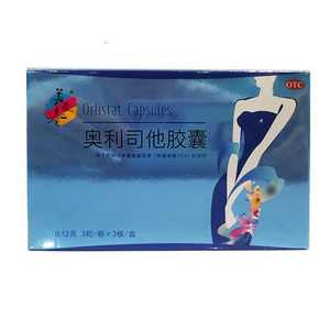 00常济堂大药房旗舰店天猫美媛春 奥利司他胶囊 0.